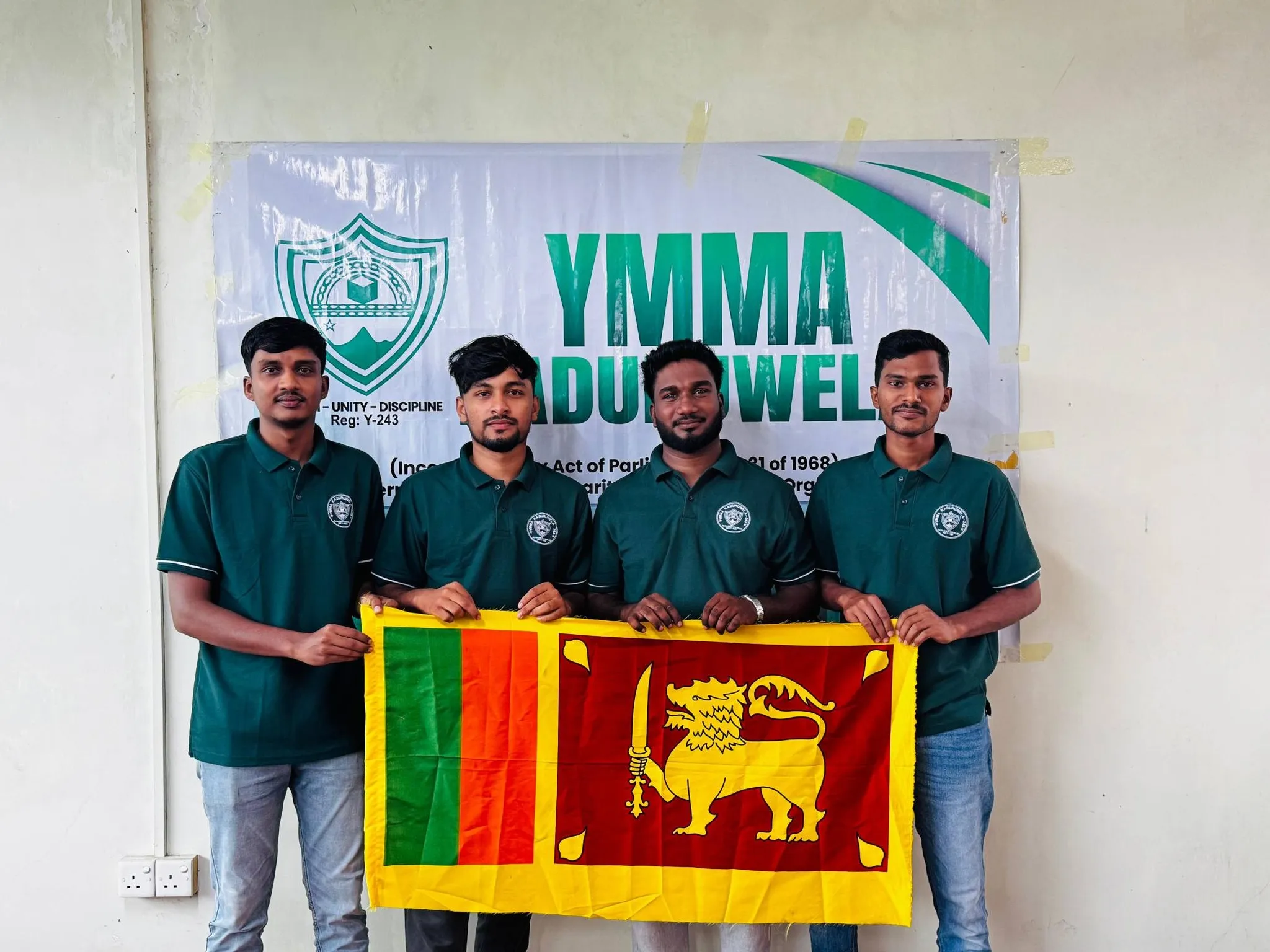 YMMA கதுருவலை கிளையின் சுதந்திர தின நிகழ்வு